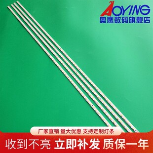 LG 55LE5500-CA背光灯条LJ64-02219A 2220A LTA550HJ05屏灯条液晶