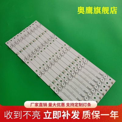 全新长虹43U1 UD43D6000I灯条 43U3 43U3C灯条CHGD43LB04_LED3030