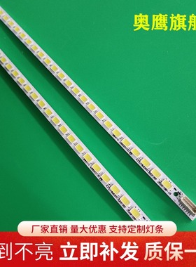 康佳LED42IS95N LED42IS97N灯条KPL+420B1CE10-RF 35015720铝灯条