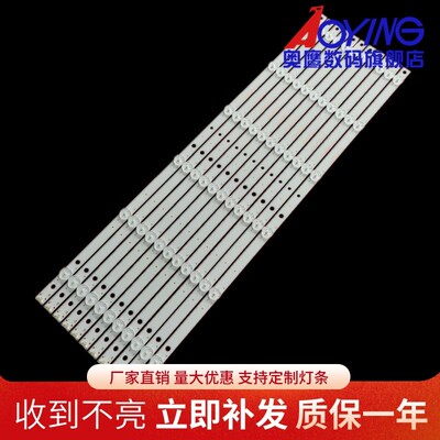 海尔LE55R31 LE55AL88G31灯条GR55D06-ZC14FG-02 303GR550031灯管