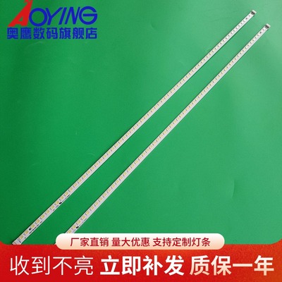 适用海信LED42K316X3D/310NX3D灯条RSAG7.820.4618铝板LT-1109283