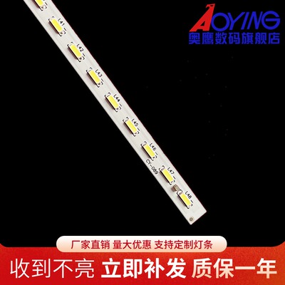 康佳LED32R5500PDF电视灯条37022114 35016995 35019310 35018398