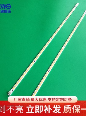 全新TCL L32P21BD L32P31BD L32P11灯条STS320A00--50LED背光灯条
