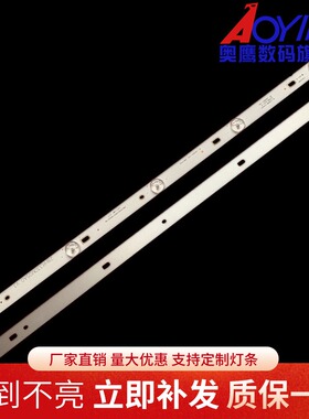 TCL 乐华28L17灯条28HR330M05A0 V3 4C-LB2805-HQ1屛LVW280CS0T