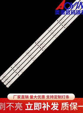 全新飞利浦40HFF5381/T3 灯条 DLED40GC 4X9 1003背光灯LED