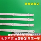 W55000 AP00 43MK 全新创维55U5灯条5850 W55G20 YAP00电视LED灯