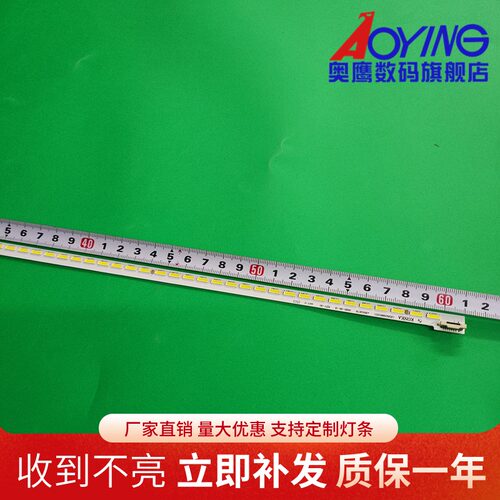 康佳LED49R6610U灯条LED50R6610DU背光灯35019177 35019178电视机