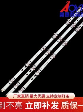 全新LG  32LB561灯条LGE 32inch A 130824 SUNG WEI 55V0 E74739