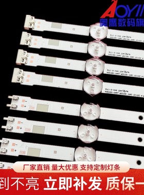 适用三星UE/N48J5200 UN48J5000 灯条BN96-37296A BN96-37297A