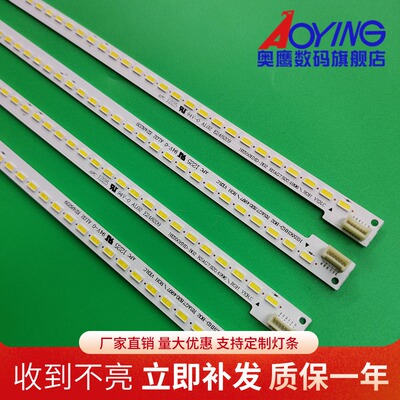 适用海信LED55XT770G3D灯条RSAG7.820.4996/4997背光HE550HD-B01
