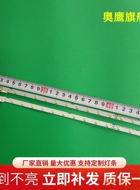 L1_NU7.4/7.5_D9_CEM_S38(1)_R1.2_S100-LM41-00560A电视背光灯条