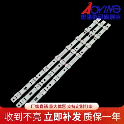LG 55UK6360PSF 55UK6360 55UK6200电视背光灯条SSC_55UK63_8LED