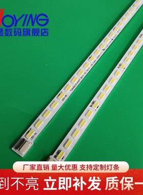 TCL L46E5500A-3D灯条T52M460354AI1ET13E55-1SC 4C-LB4684-PF1