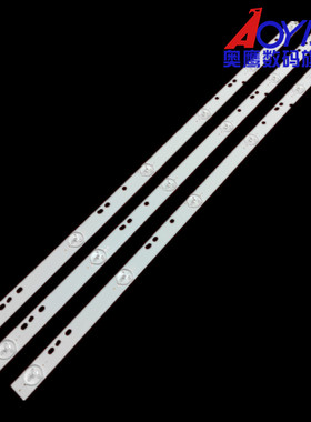 长虹HS320M02 XJ320M06 303HS320032 SHYS32D06-ZC14F-01灯条