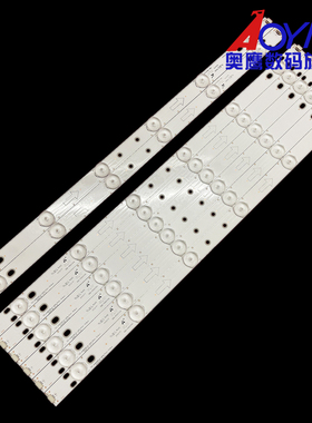 乐华LED42C720J灯条TCL-462C750(B3310)-6EA-L配屏LVF420AUDDE1V4