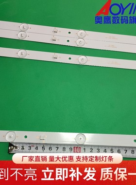 适用康佳现代LED42H350灯条LED42H35D RF-BS420E32-1101S-06 11灯