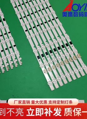 适用三星UA55F6300AJXXR 55F6800AJ HG55AB690QJXXR灯条2013SVS55