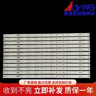 创维50V6E U50 50U2 50E6000 50E3000灯条5800-W50002-6P00/6P10