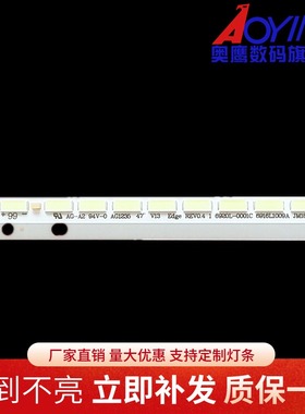 适用三洋47CE923LED灯条6922L-0043A灯条47 V13 海信LED47K560J3D