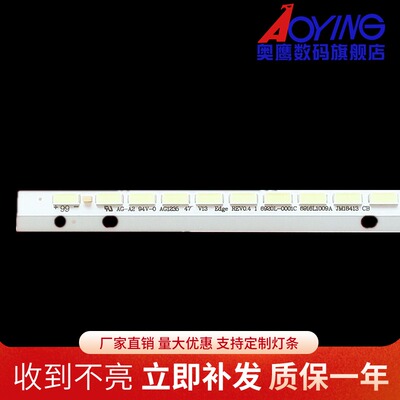 适用三洋47CE923LED灯条6922L-0043A灯条47 V13 海信LED47K560J3D