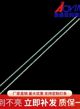 适用LG 49UBUB8250 UB8270灯条49UB830V 6916L1722B 6917L1723B