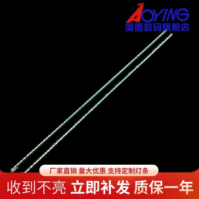 适用LG 49UBUB8250 UB8270灯条49UB830V 6916L1722B 6917L1723B