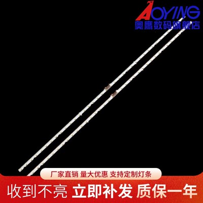 适用UE50RU7402U灯条AOT_50_NU7100F BN96-45952A BN61-15484A