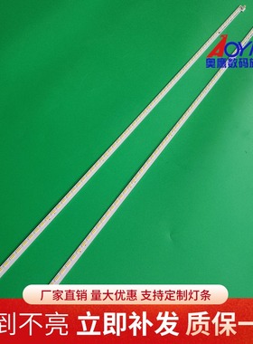 适用海信LED46K260X3D灯条LED46EC330J3D灯条LED46EC350JD背光灯