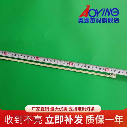 全新长虹3D42B5000I灯条CHGD42LB03-LED7030-V0.1电视背光灯条