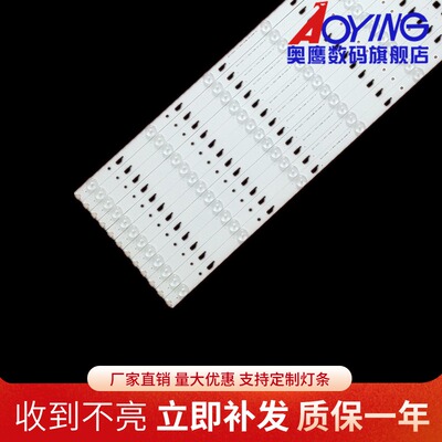 东芝55L3500C灯条PB15D583173BL052-002H 4C-LB550T-SH1灯条 6灯