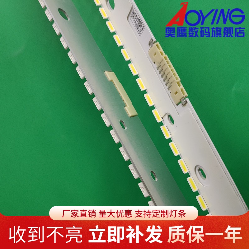 三星UA55KS7300JXXZ灯条BN96-39353B BN96-39352B LM41-00271A