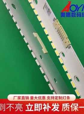 三星UA55KS7300JXXZ灯条BN96-39353B BN96-39352B LM41-00271A