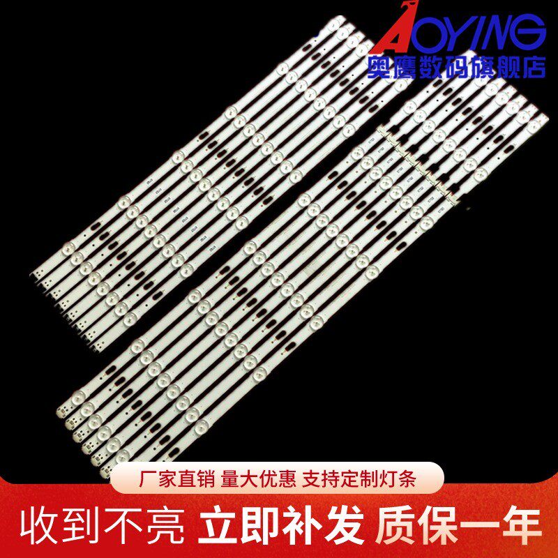 三星UA65MU6310J灯条S-5U75-65-FL-L8-REV1.4-150514-LM41-00121F