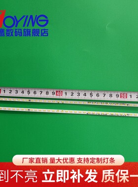 适用微鲸W49F Y49灯条JL.E490K4414-004CL/004CR-R7N-M-HF背光灯