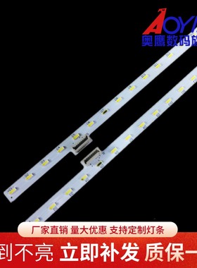 适用索尼KDL-50W700B灯条74.50T21.001-1-DX1 LB50016 V2/3-R/L