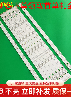LE42M07G灯条 乐华 LED42C720J灯条T0T_42B2500_B-R2X6背光灯条