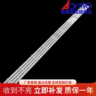 适用三星UA55NU6500JXXZ 灯条CRH-F55JL5S3030041085P-REV1.5/1.7