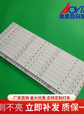 适用小米L43M5-AZ灯条 IC-B-HWDC43D800 配屏MI43TV(T18) 4灯9条