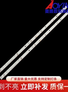 适用于全新32V1A-J背光灯CRH-BK32H733030T020681G-REV1.8 B