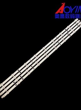 海尔LE32M320灯条32 ROW REV0.9 2 B-TYPE 6916L-0923A 0881A背光