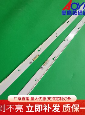 三星HG65AE890UJXXZ灯条LM41-00295A 00296A BN96-40171A 40172A