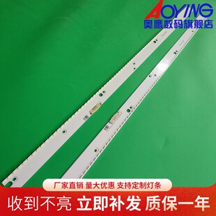 三星HG65AE890UJXXZ灯条LM41-00295A 00296A BN96-40171A 40172A