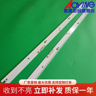 三星HG65AE890UJXXZ灯条LM41-00295A 00296A BN96-40171A 40172A