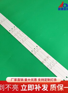 全新飞利浦32PHF3061/T3 32PFF5071/T3背光灯条GC32D07-ZC21FG-15