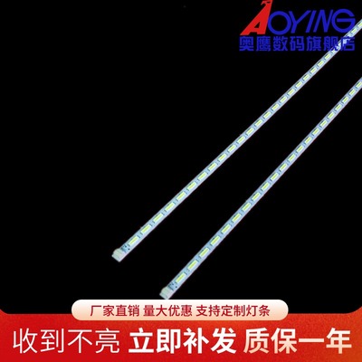 适用康佳LED32E220CE背光灯35016385 37020575 35016310