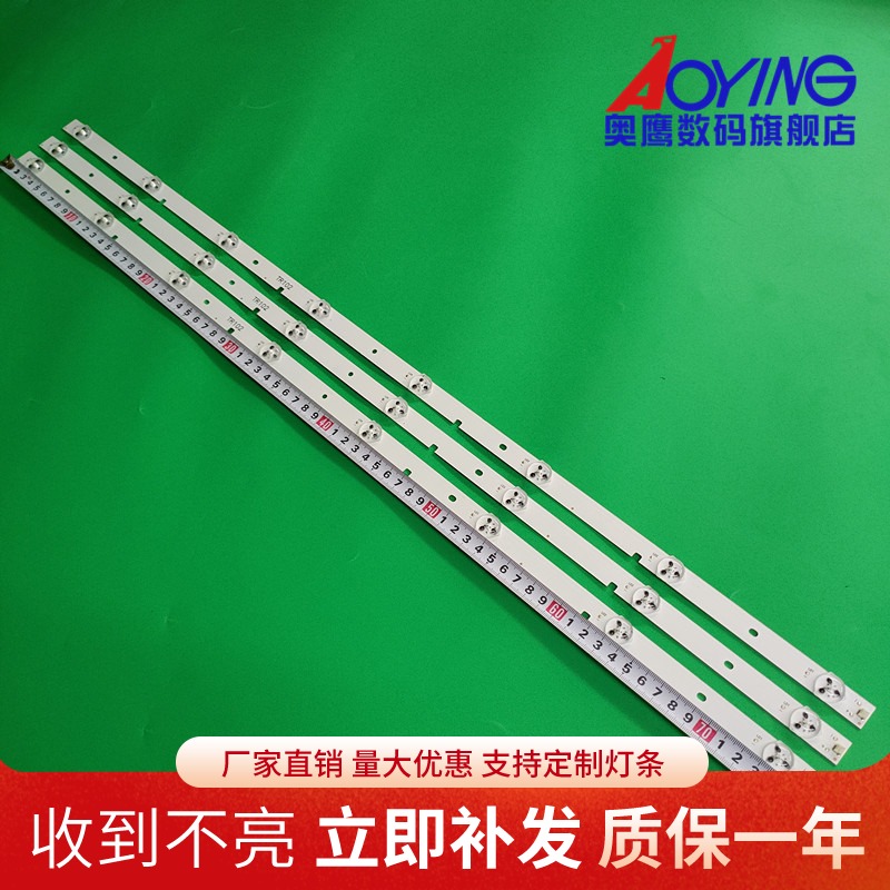 适用海信LED40H166 LED40EC270W灯条JL.D40081330-003BS-M 3条8灯