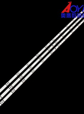 适用长虹55DP200灯条LB-C550U17-E3-L-ZM CHDMT55LB53-LED3030-V0