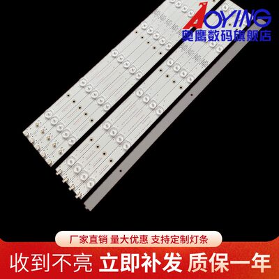 适用于全新联通5D503灯条XZ49D12R-ZC14F-01 303XZ490033液晶灯珠