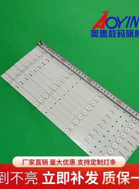 适用创维42E360E灯条YAL03-00435280-06 HY-L030043528006-TT6622