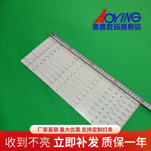 全新灯条大量现货 4灯 5灯 都有货9条一套价